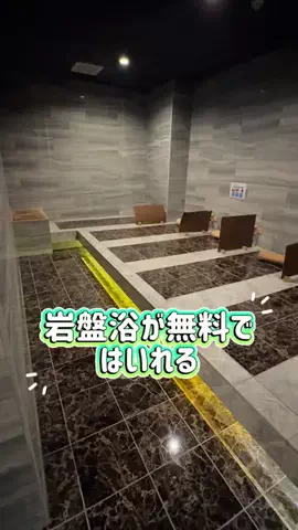 上質旅倶楽部のTikTok投稿