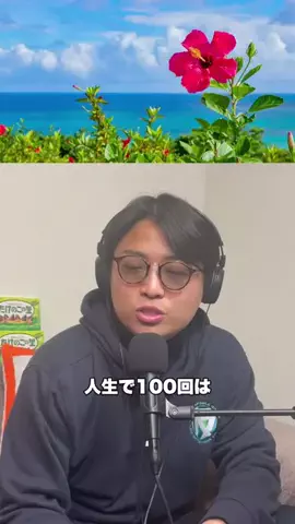 友トラべライフ🌏のTikTok投稿
