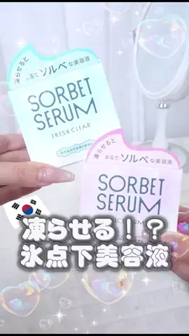 韓国オンニ【日韓コスメ・スキンケア】 🇰🇷💄のTikTok投稿