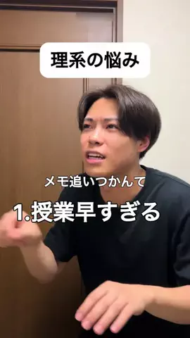 まいにちとっしーのTikTok投稿