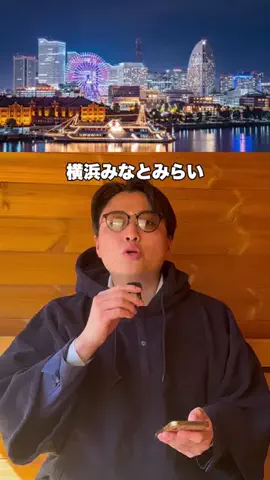 友トラべライフ🌏のTikTok投稿