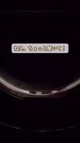 えみな🌷のTikTok投稿