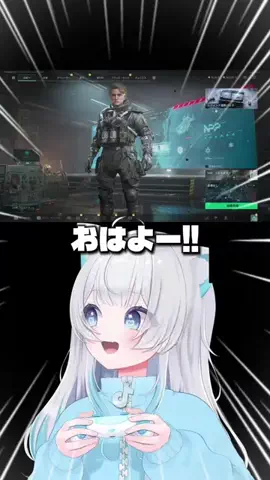 お米だよ🧊💭 VTokerのTikTok投稿