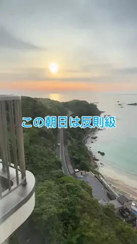 上質旅倶楽部のTikTok投稿