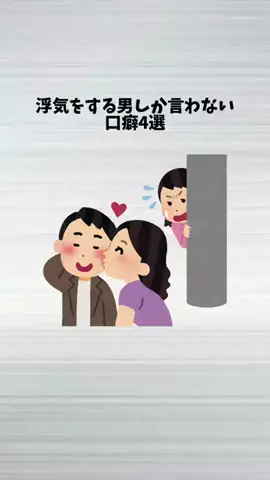 雑学先生ワトソンのTikTok投稿