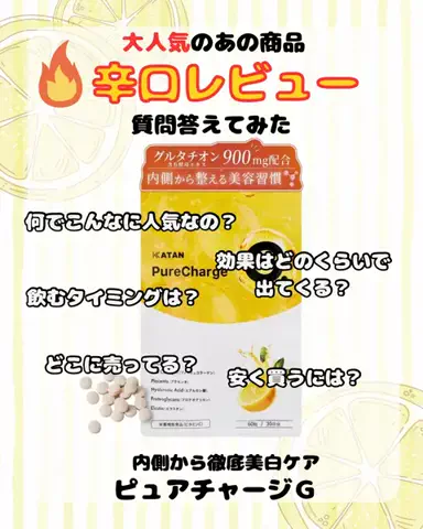 みにぃ♡垢抜けのTikTok投稿