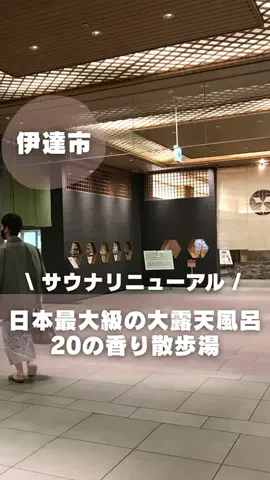 もぐーきー｜函館ママお出かけグルメのTikTok投稿
