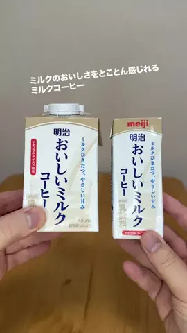 ハシダのTikTok投稿