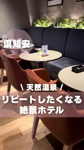 もぐーきー｜函館ママお出かけグルメのTikTok投稿