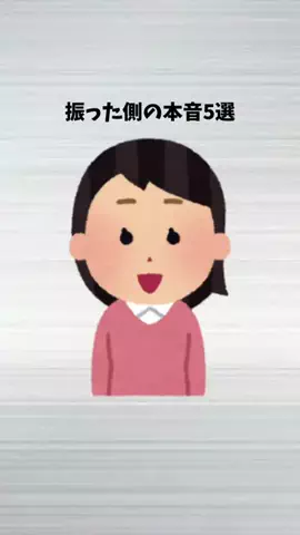 雑学先生ワトソンのTikTok投稿