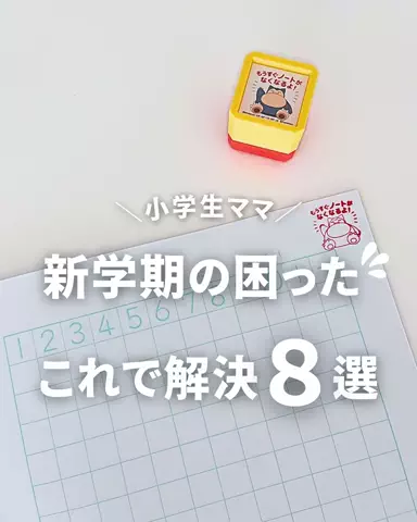 あこのTikTok投稿
