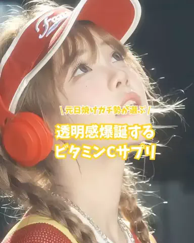 みにぃ♡垢抜けのTikTok投稿