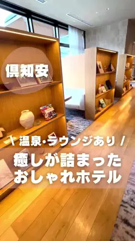 もぐーきー｜函館ママお出かけグルメのTikTok投稿