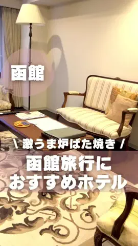 もぐーきー｜函館ママお出かけグルメのTikTok投稿