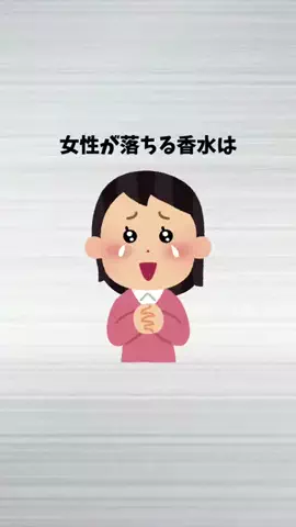 雑学先生ワトソンのTikTok投稿