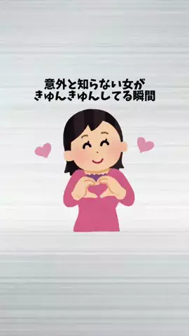 雑学先生ワトソンのTikTok投稿