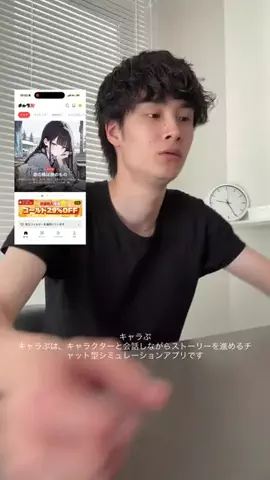 亮のTikTok投稿