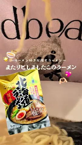おはなちゃん🌷︎のTikTok投稿
