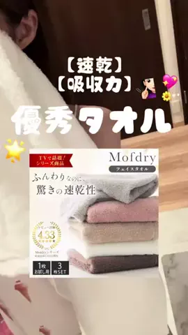おはなちゃん🌷︎のTikTok投稿