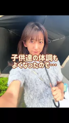 阿川麻美 Asami AgawaのTikTok投稿