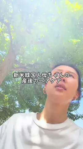 すーぱーしおたんのTikTok投稿