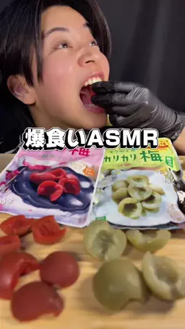 しの❤️爆食い沖縄女のTikTok投稿