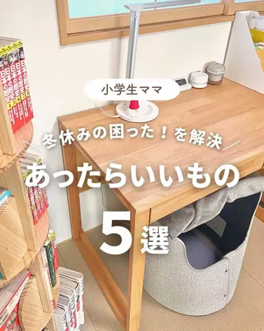 あこのTikTok投稿