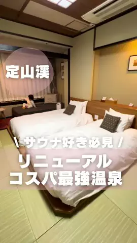 もぐーきー｜函館ママお出かけグルメのTikTok投稿