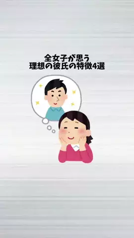 雑学先生ワトソンのTikTok投稿