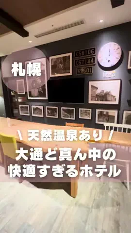 もぐーきー｜函館ママお出かけグルメのTikTok投稿
