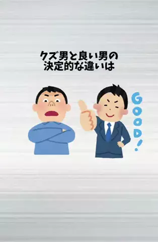 雑学先生ワトソンのTikTok投稿