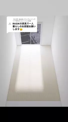 INTERIOR DOJYO／インテリア道場のTikTok投稿