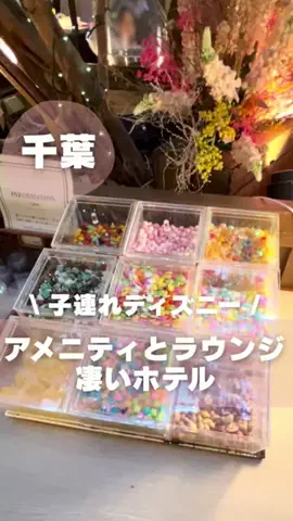 もぐーきー｜函館ママお出かけグルメのTikTok投稿
