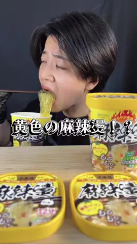 しの❤️爆食い沖縄女のTikTok投稿