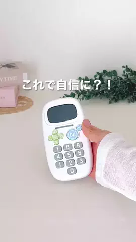 あこのTikTok投稿