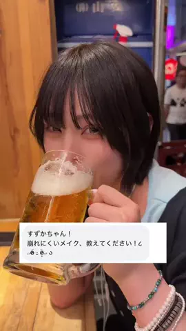 さがすずか　ラブでオネガイシマス。GtのTikTok投稿