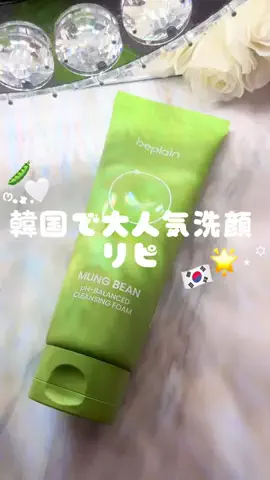 おはなちゃん🌷︎のTikTok投稿