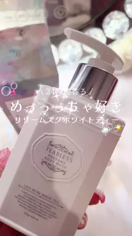 おはなちゃん🌷︎のTikTok投稿