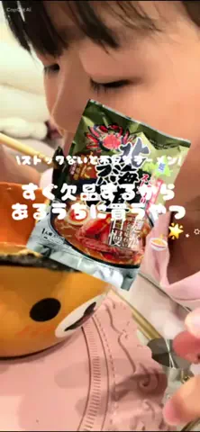 おはなちゃん🌷︎のTikTok投稿