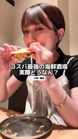 ゆめいちゃん【大阪グルメ🐙】のTikTok投稿