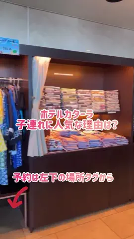 阿川麻美 Asami AgawaのTikTok投稿