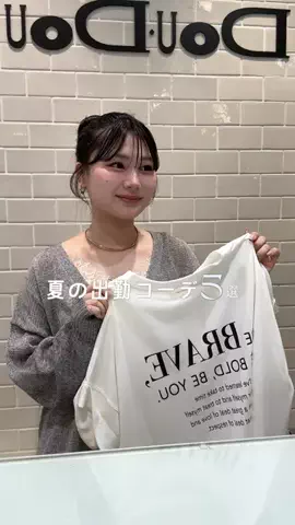 doudou__yunaのTikTok投稿