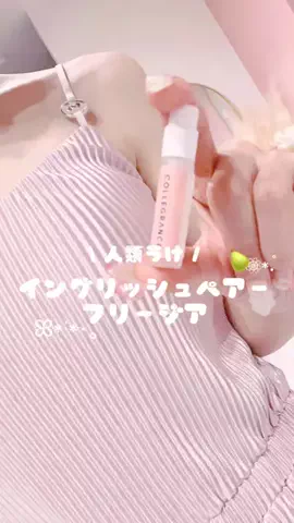おはなちゃん🌷︎のTikTok投稿