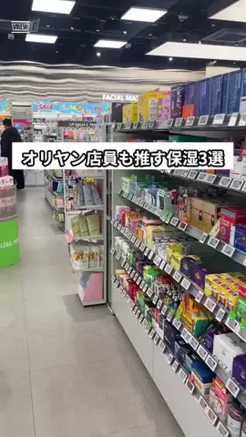 KoreGai | これがいい JPのTikTok投稿