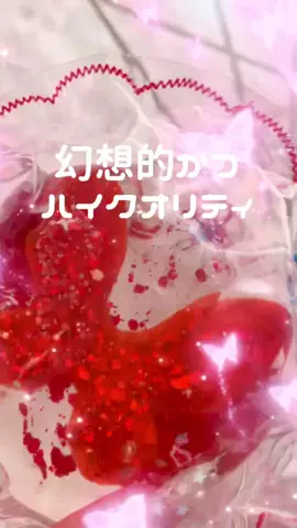 おはなちゃん🌷︎のTikTok投稿