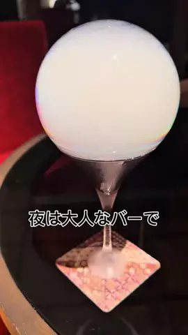 上質旅倶楽部のTikTok投稿