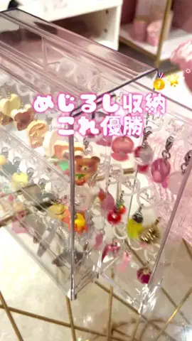 おはなちゃん🌷︎のTikTok投稿