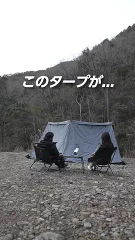 きゃんにー。のTikTok投稿