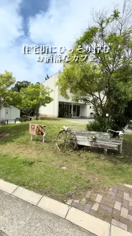 erikoのTikTok投稿