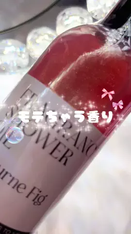 おはなちゃん🌷︎のTikTok投稿